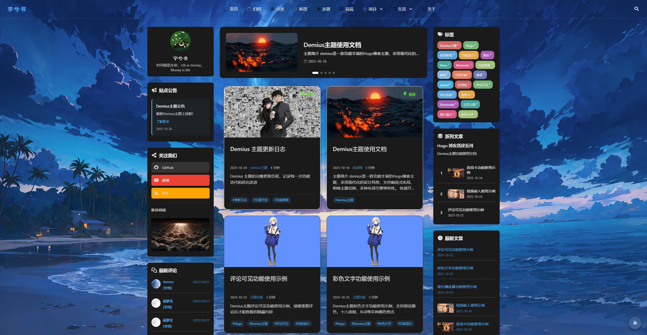 双栏-轮播图布局