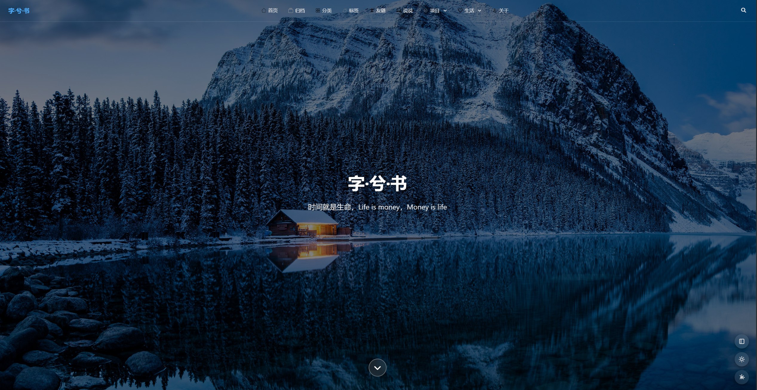 全屏大图模式
