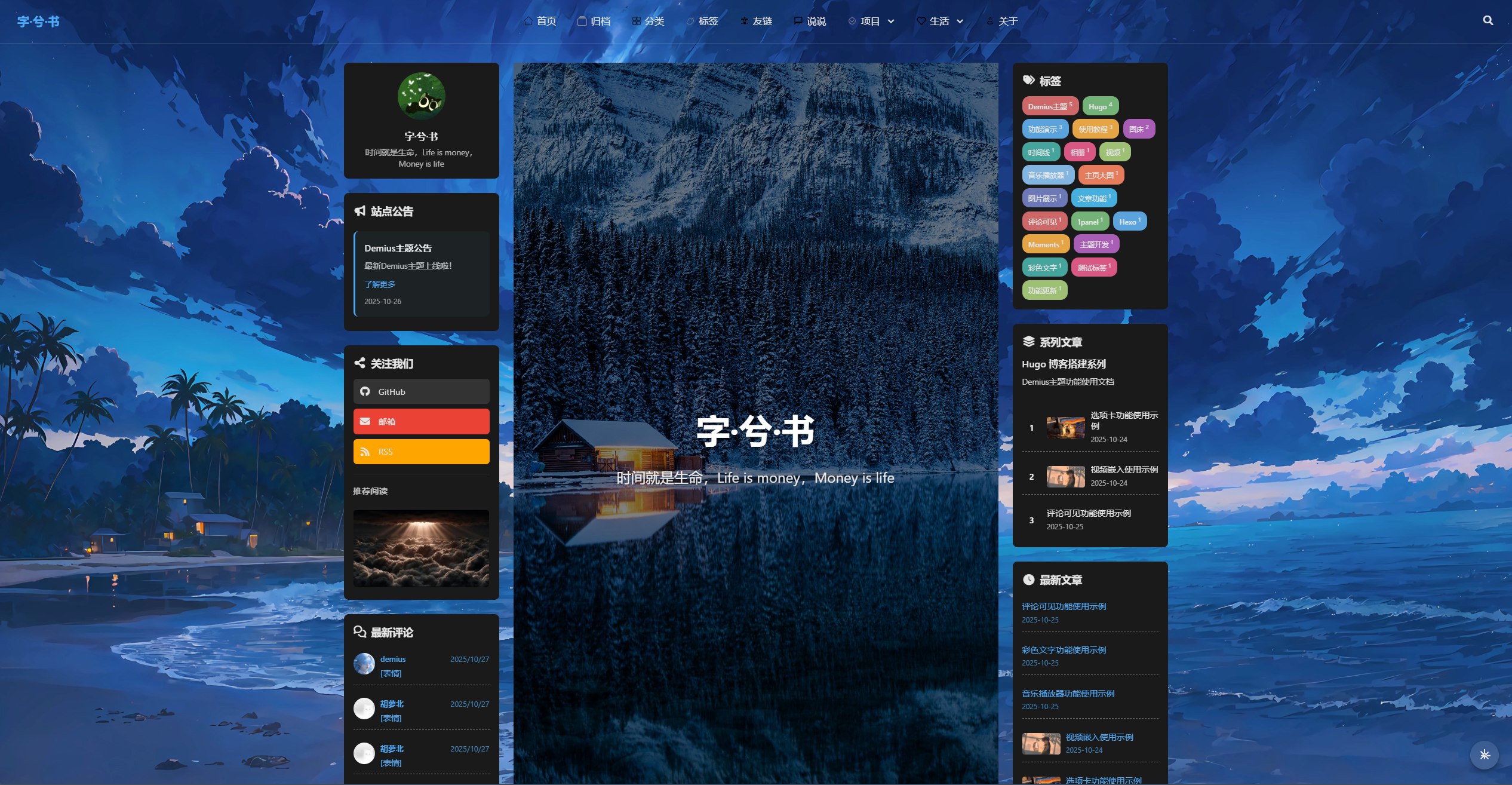 中间栏大图模式