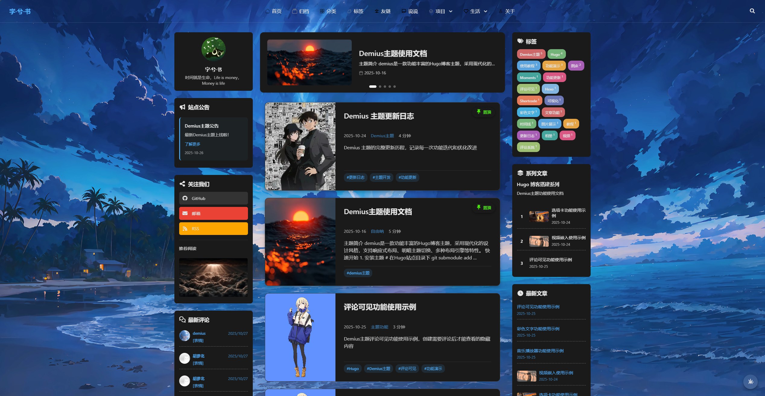 单栏-轮播图布局