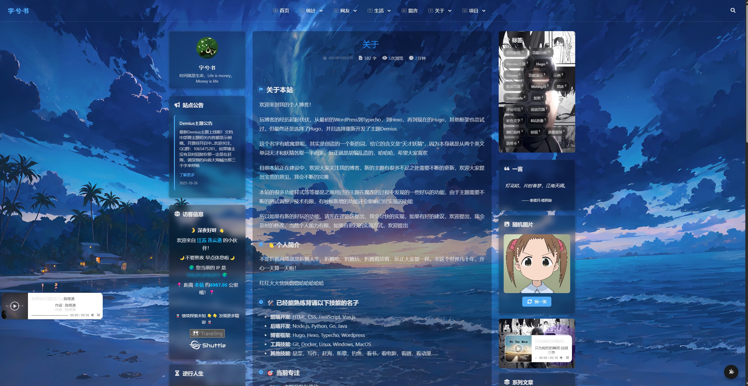 背景全透明模式
